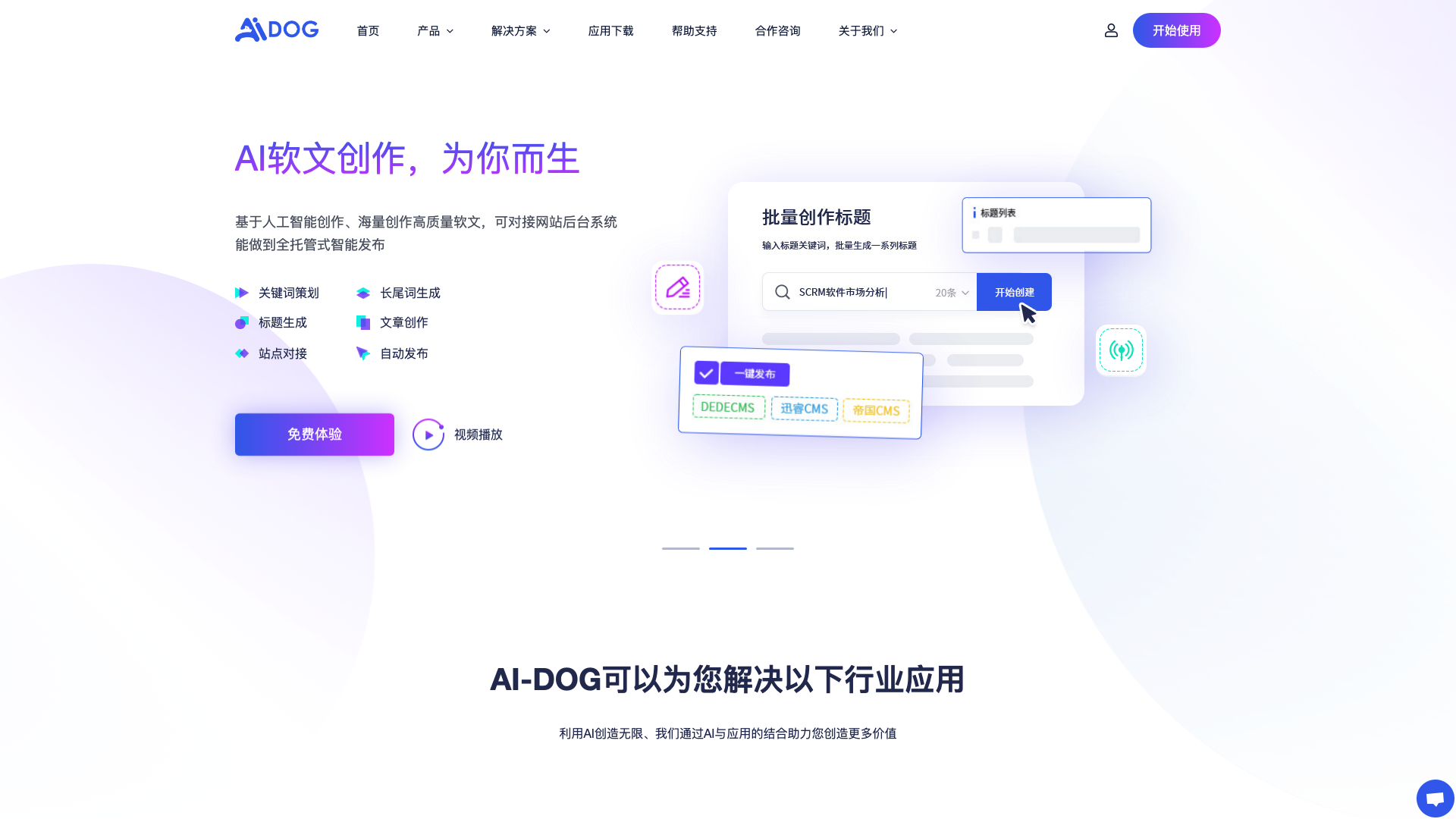 AiDog