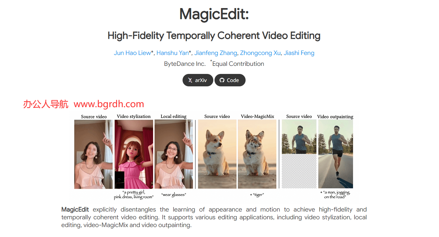 MagicEdit